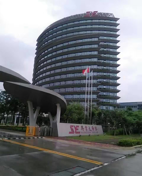 珠海興業太陽能研發大廈-正能量科技