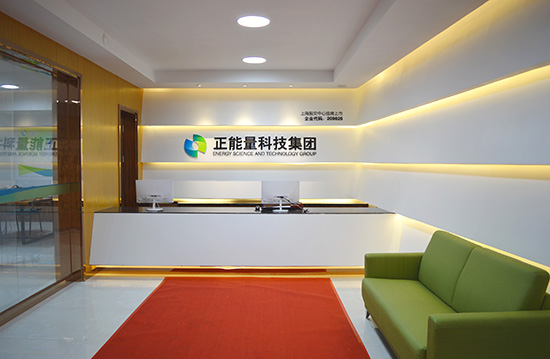 正能量科技集團光導管照明