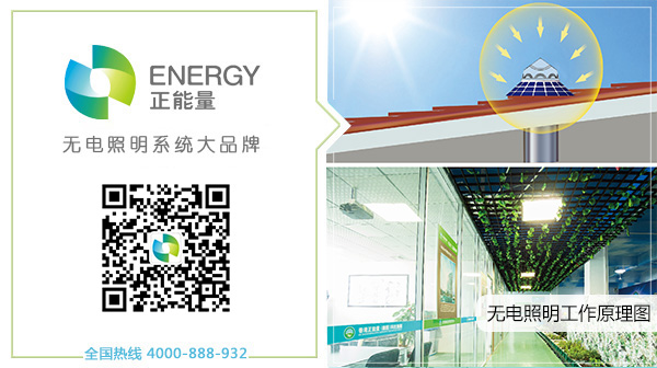 關注正能量微信公眾號